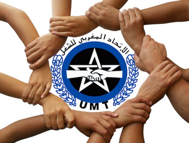الذكرى 59 لتأسيس الاتحاد المغربي للشغل