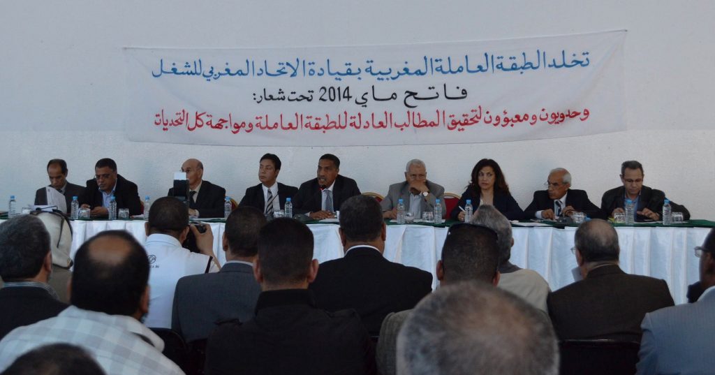بـيــــان المجلس الوطني للاتحاد المغربي للشغل المنعقد يوم 24 أبريل 2014