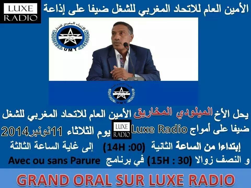 الأمين العام للإتحاد المغربي للشغل ضيفا على إذاعة Luxe Radio