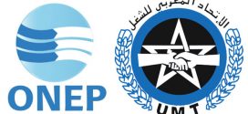 الجامعة الوطنية للماء الصالح للشرب تدعو الى خوض  إضراب وطني يومي الأربعاء و الخميس 15 و 16 مارس 2023