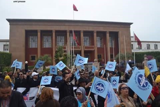 كلمة النقابات الخمس خلال الوقفة الاحتجاجية أمام البرلمان ليوم 30 مارس 2016