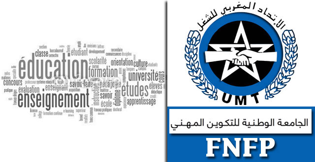 الاتحاد المغربي للشغل يدعم بقوة ملف حاملي الشواهد العليا بمكتب التكوين المهني وإنعاش الشغل.
