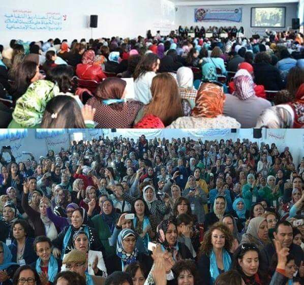 بلاغ الاتحاد التقدمي لنساء المغرب