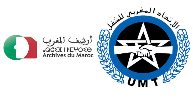 بلاغ إخباري حول تأسيس النقابة الوطنية لأرشيف المغرب‎