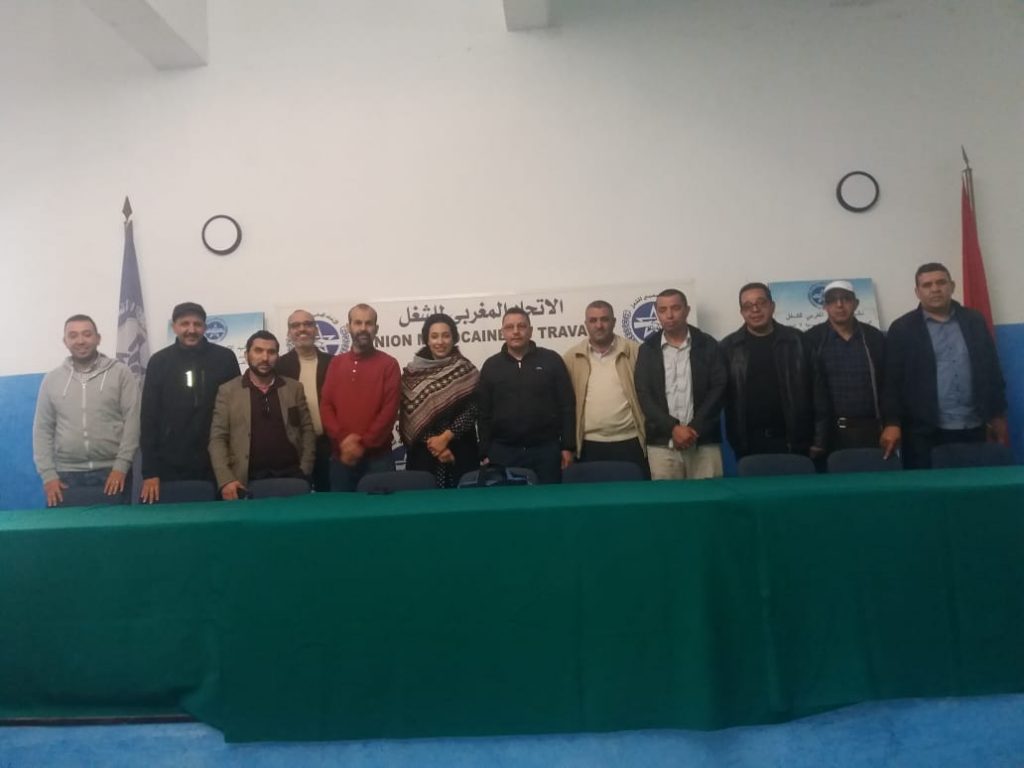 تعزيز صفوف الاتحاد المغربي للشغل بمكتب جهوي قطاع الماء التابع للجامعة الوطنية للاشغال العمومية والنقل