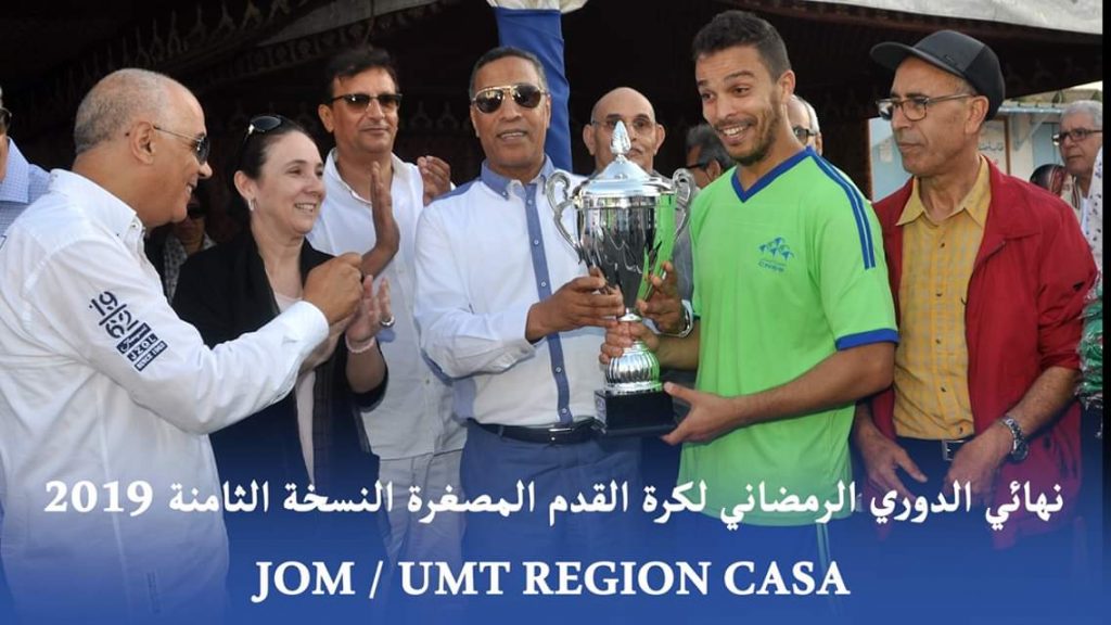 اختتام دوري الشبيبة العاملة المغربية  الرمضاني الثامن في كرة القدم
