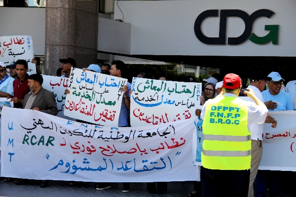 الجبهة الوطنية لإصلاح النظام الجماعي لمنح رواتب التقاعد تدعو القطاعات المنخرطة في(RCAR)إلى وقفة احتجاجية