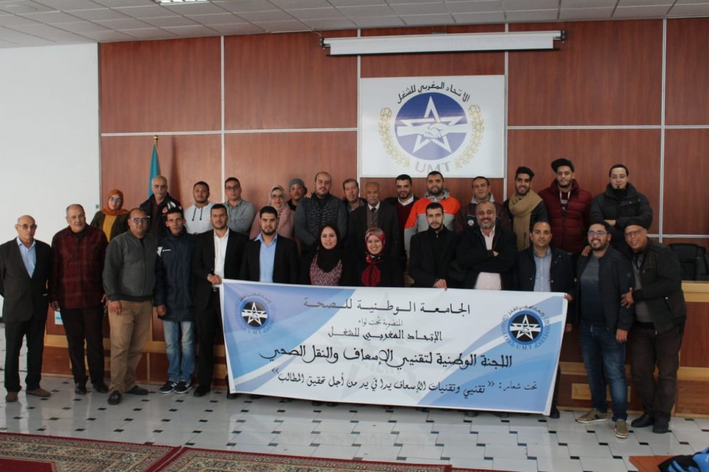 تشكيل اللجنة الوطنية لتقنيي الإسعاف والنقل الصحي بالمغرب