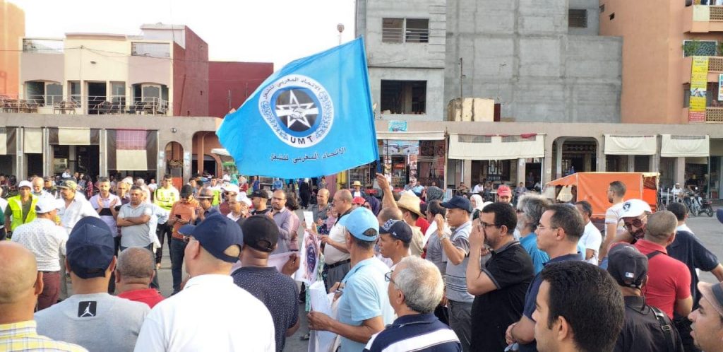 تجمع احتجاجي للتنديد بالتضييق على الحريات النقابية ومحاولة السطو على مقر الاتحاد المغربي للشغل بواد زم يوم الأحد 15 دجنبر 2019 ابتداء من الساعة السادسة مساء