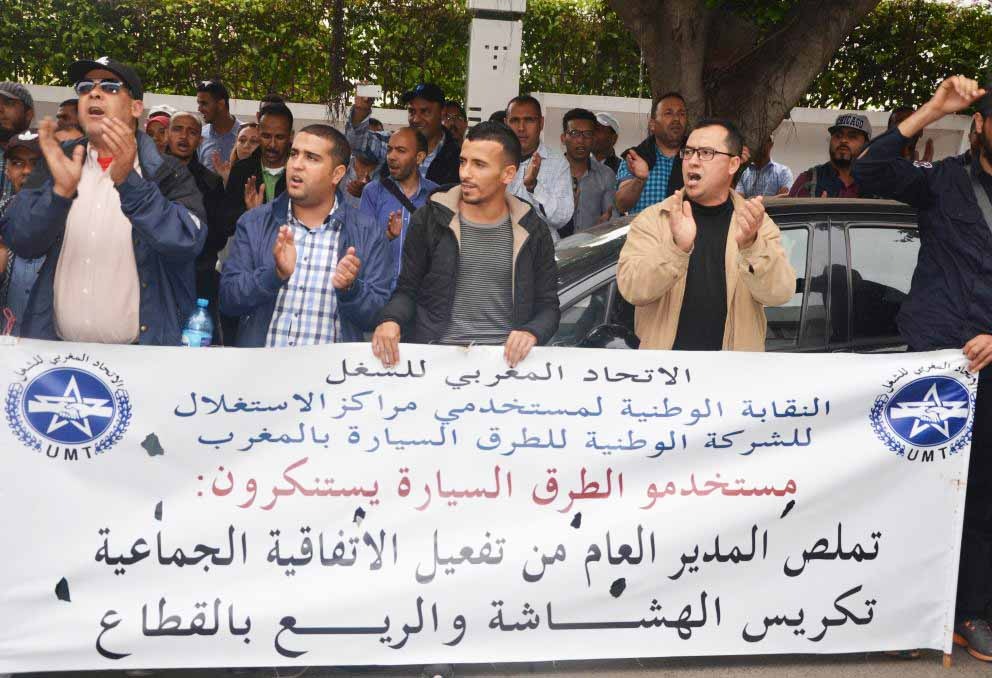 نكوص المدير العام عن التزاماته وتعهداته يعيد الاختجاجات للطرق السيار