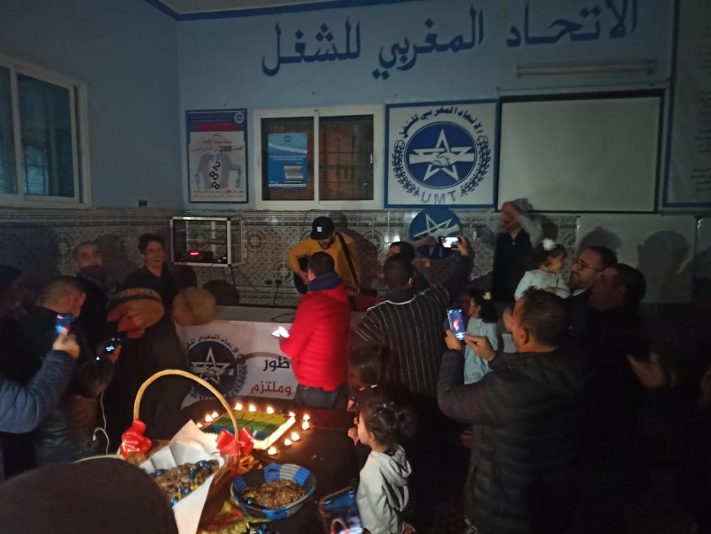 الناظور: مناضلو الاتحاد المغربي للشغل يحتفلون بحلول السنة الأمازيغية الجديدة