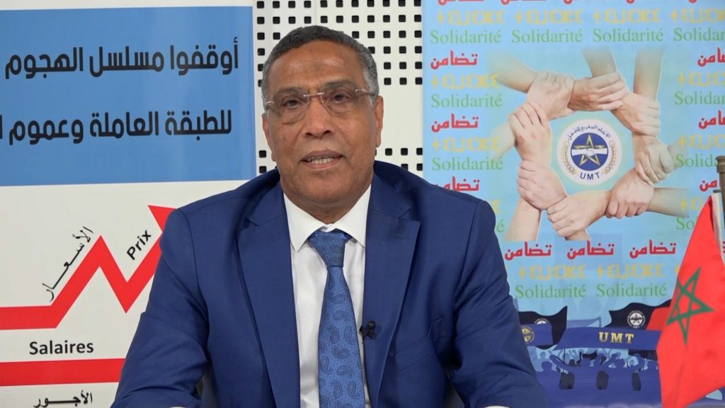 خطاب الأمين العام للاتحاد المغربي للشغل بمناسبة فاتح ماي 2022