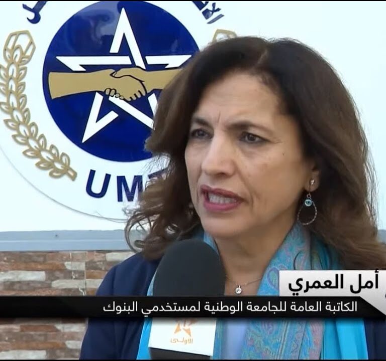 تغطية القناة الأولى للمؤتمر التأسيسي للاتحاد التقدمي لنساء المغرب USIB UMT