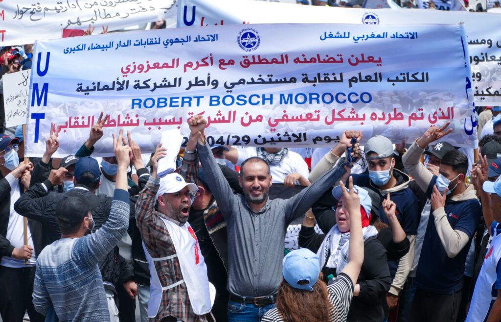 وقفة إحتجاجية للاتحاد الجهوي لنقابات الدار البيضاء الكبرى ضد انتهاك الحريات النقابية والطرد التعسفي للأخ أكرم المعزوزي