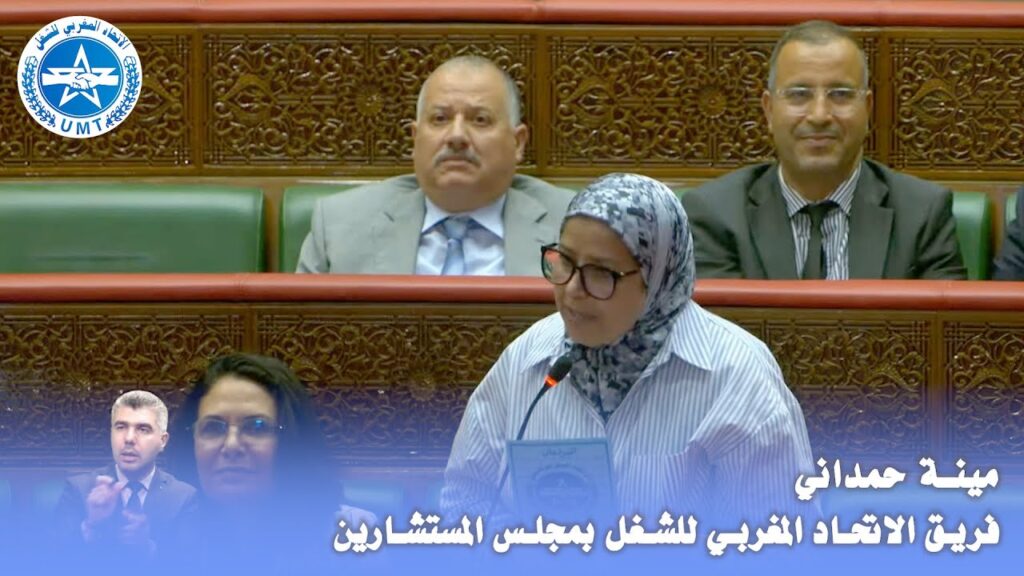 الاتحاد المغربي للشغل ينبه الى خطورة الوضع الاجتماعي بالطرق السيار ويطالب بتنفيذ الميثاق الاجتماعي