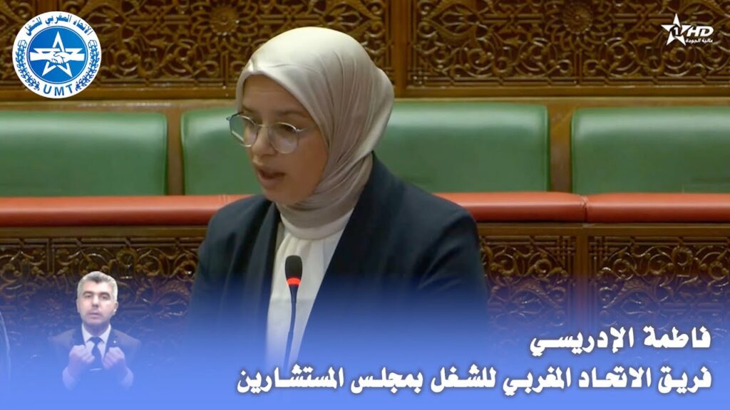 لا حماية اجتماعية للاجراء دون توفير شروط الصحة والسلامة المهنية