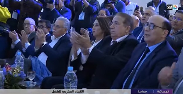 المؤتمر الوطني الثالث عشر للاتحاد المغربي للشغل على القناة الثانية