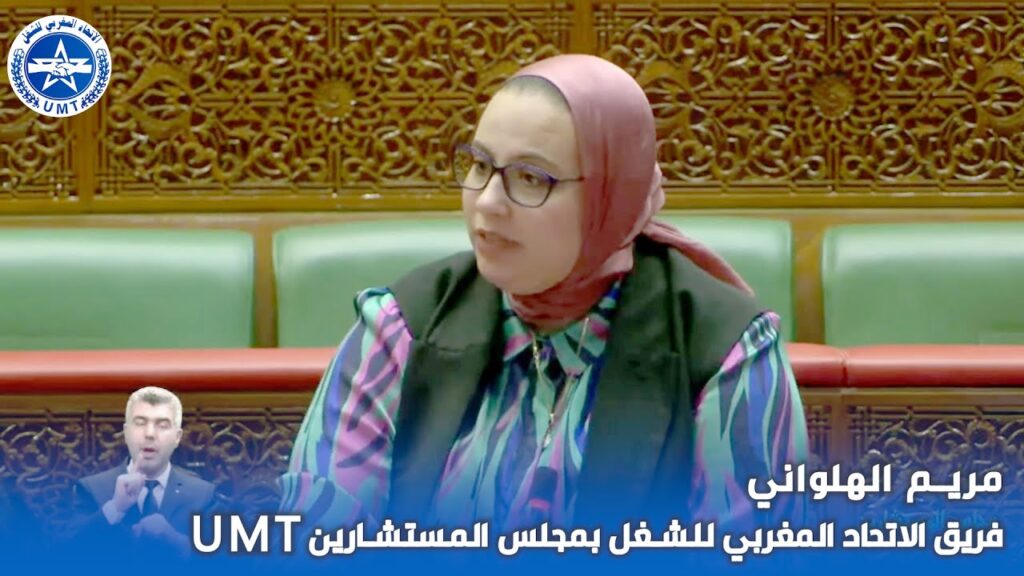 UMT: ضرورة توفير الحماية الاجتماعية لعاملات وعمال الصيد البحري بما فيها فترات التوقف