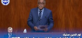 نجاح ورش الحماية الاجتماعية رهين بضمان الحقوق الاقتصادية والاجتماعية للطبقة العاملة