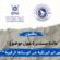 هيئة المحامين و المكتب الإقليمي للنقابة الوطنية للصحافة ومهن الاعلام، ومختبر علوم الإعلام في ندوة حول “الجرائم المرتكبة عبر الوسائط الرقمية ما بين قانون الصحافة والقانون الجنائي” بتطوان