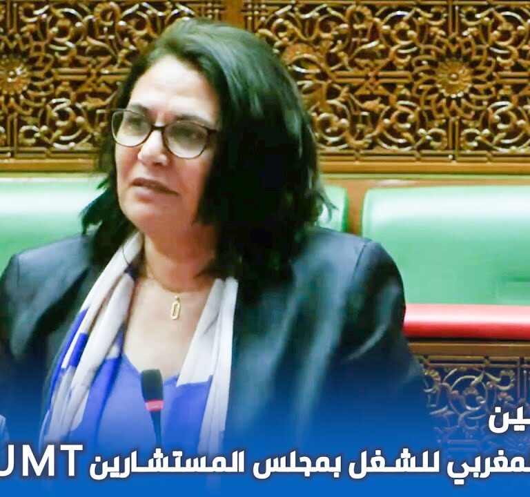 الاتحاد المغربي للشغل يطالب بعدالة أجرية للفئات المشتركة بين الوزارات: المتصرفين،المهندسين،والتقنيين