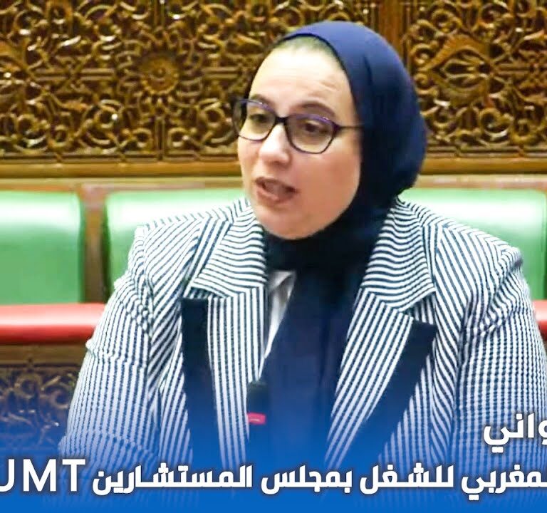 فريق الاتحاد المغربي للشغل يدعو الى الزيادة في المعاشات للتخفيف من عبئ تكاليف المعيشة على المتقاعدين