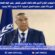 خطاب الأخ الميلودي المخارق، رئيس الوفد العمالي المغربي بمؤتمر منظمة العمل الدولية المقام بجنيف 2025