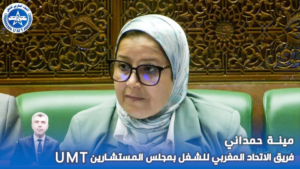فريق (UMT) يطالب بإخراج الأنظمة الأساسية لمؤسسات القطاع الفلاحي والوزير يتعهد بالتعجيل بإخراجها