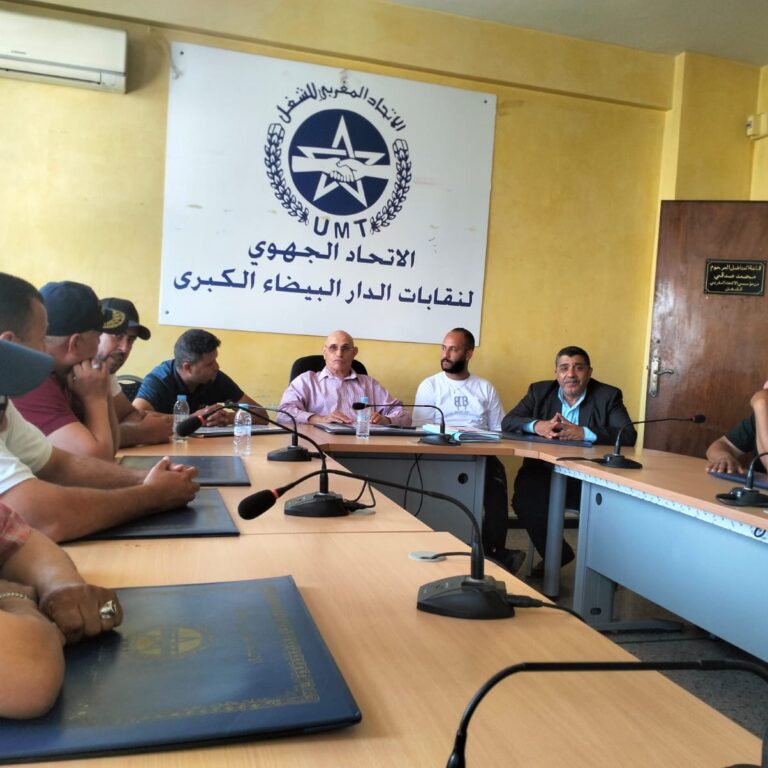 الأخ أحمد بهنيس يستقبل ألكتاب العامين للمكاتب النقابية لعمال شركة ارما