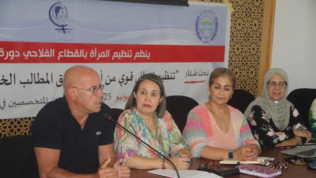انطلاق فعاليات الدورة التكوينية المنظمة من طرف تنظيم المرأة بالقطاع الفلاحي