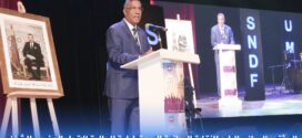 البيان العام الختامي للمؤتمر الوطني الرابع  للنقابة الوطنية الديمقراطية للمالية