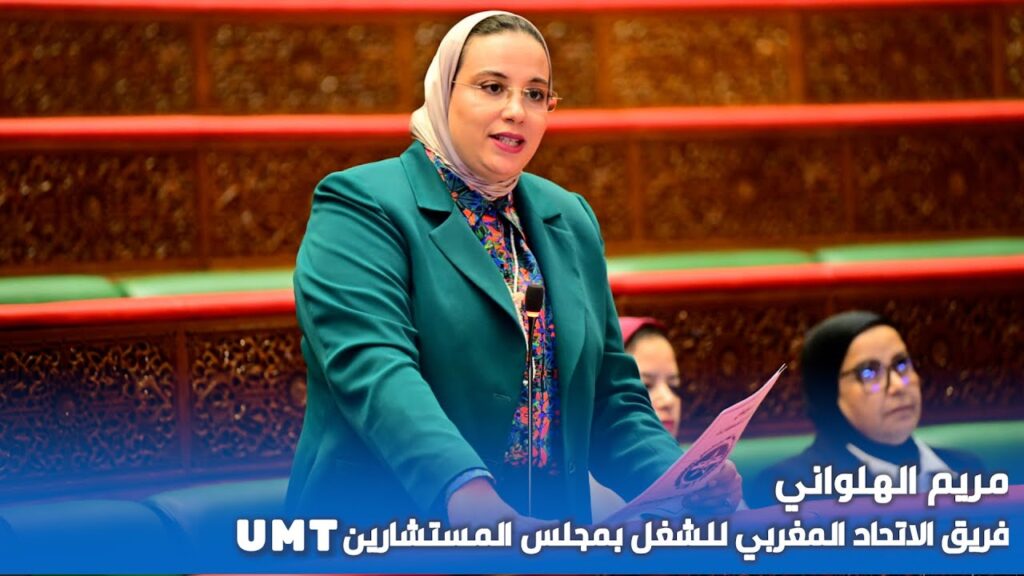 فريق الاتحاد المغربي للشغل يطالب الوزارة بالاسراع بتنفيذ التزاماتها وانصاف موظفي التعليم بكل فئاتهم فريق الاتحاد المغربي للشغل يطالب الوزارة بالاسراع بتنفيذ التزاماتها وانصاف موظفي التعليم بكل فئاتهم