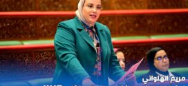 فريق الاتحاد المغربي للشغل يطالب الوزارة بالاسراع بتنفيذ التزاماتها وانصاف موظفي التعليم بكل فئاتهم