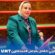 فريق الاتحاد المغربي للشغل يطالب الوزارة بالاسراع بتنفيذ التزاماتها وانصاف موظفي التعليم بكل فئاتهم