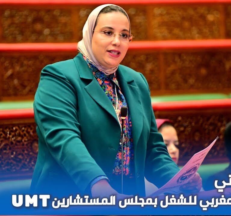 فريق الاتحاد المغربي للشغل يطالب الوزارة بالاسراع بتنفيذ التزاماتها وانصاف موظفي التعليم بكل فئاتهم فريق الاتحاد المغربي للشغل يطالب الوزارة بالاسراع بتنفيذ التزاماتها وانصاف موظفي التعليم بكل فئاتهم