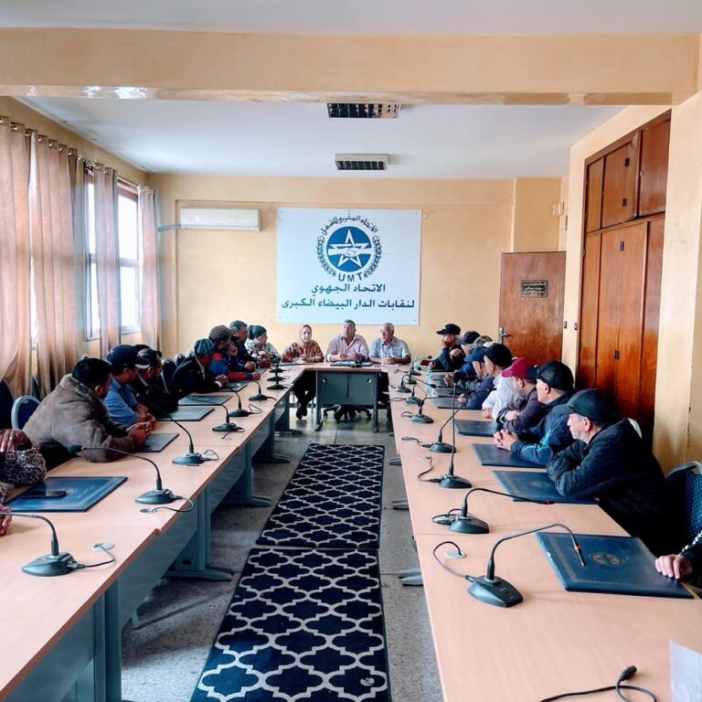 اجتماع حراس الأمن الخاص بالمؤسسات التعليمية العمومية بعين السبع الحي المحمدي يجددون مكتبهم النقابي اجتماع حراس الأمن الخاص بالمؤسسات التعليمية العمومية بعين السبع الحي المحمدي يجددون مكتبهم النقابي