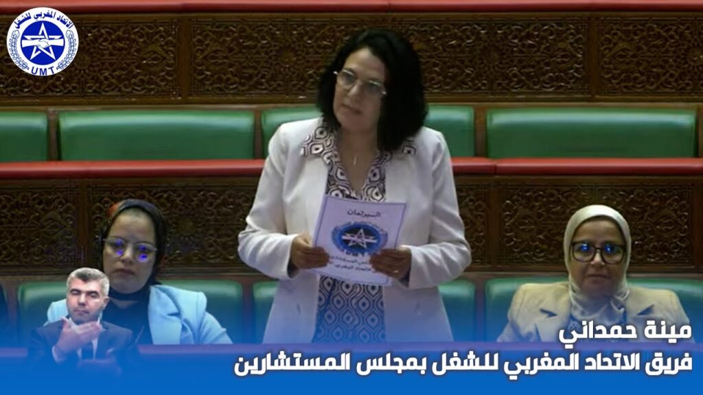 فريق الاتحاد المغربي للشغل يترافع دفاعا عن مستخدمي شركة الطريق السيار.
