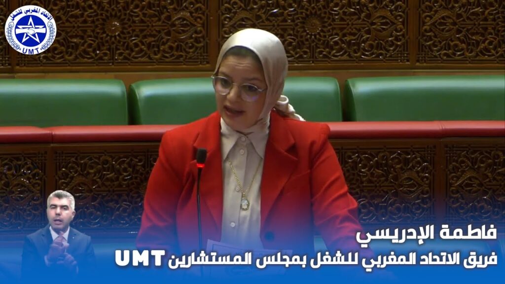 الفريق يسجل بإيجاب مخرجات الحوار بقطاع الصناعة التقليدية ويدعوا إلى التسريع بتنزيلها  H الفريق يسجل بإيجاب مخرجات الحوار بقطاع الصناعة التقليدية ويدعوا إلى التسريع بتنزيلها  H