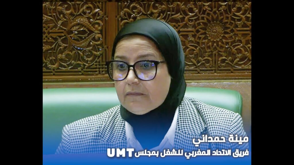 فريق الاتحاد المغربي للشغل يطالب الحكومة بوقف نزيف حوادث الشغل بالأوراش الكبرى‎