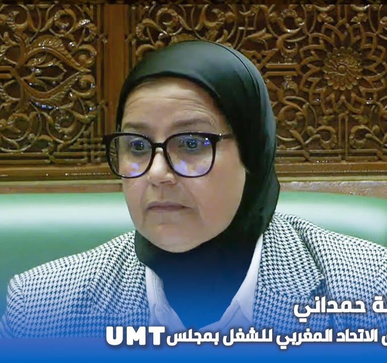 فريق الاتحاد المغربي للشغل يطالب الحكومة بوقف نزيف حوادث الشغل بالأوراش الكبرى‎