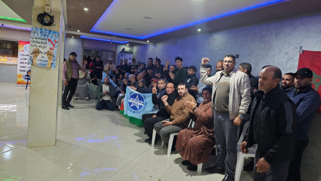 اجتماع المجلس النقابي يدشن النقررالجديد للاتحاد بأولاد التائمة