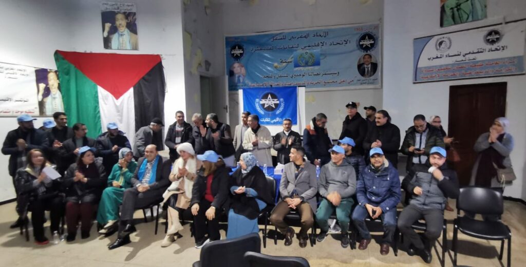 بلاغ: تأسيس المكتب المحلي للنقابة الوطنية لموظفي العدل بالقنيطرة