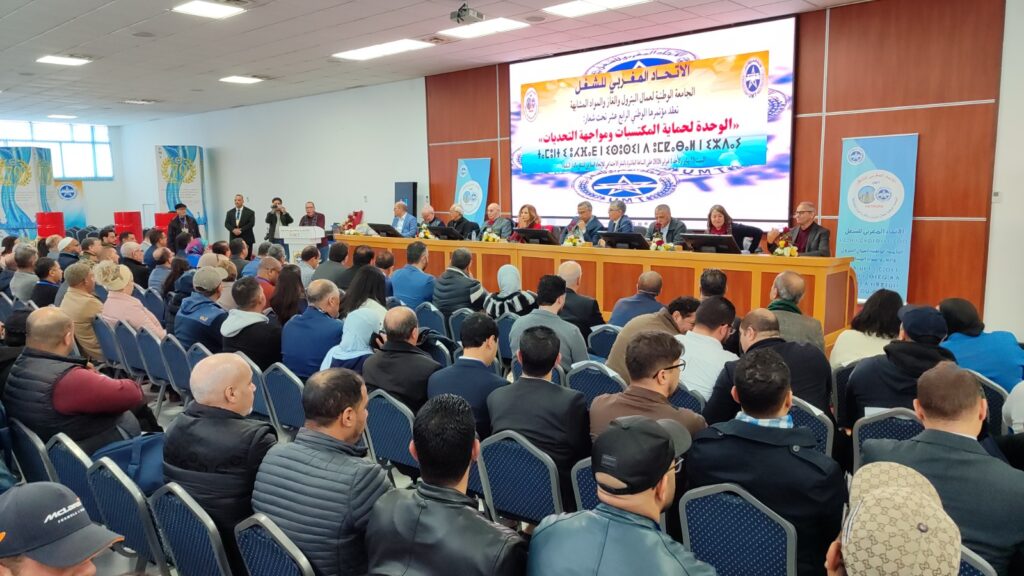 عمال وأطر البترول والغاز بالمغرب على طريق الوحدة للحفاظ على المكتسبات ومواجهة التحديات