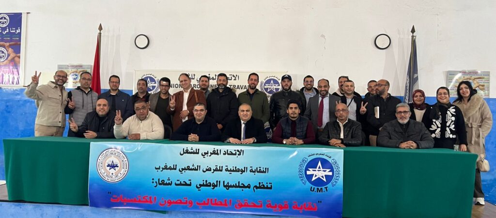 SNCP: Un syndicat fort, garant des acquis et porteur des revendications