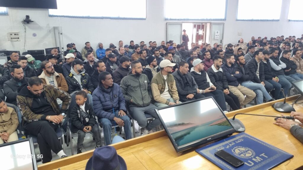 مستخدمو واطر شركة ايرباص اطلنتيك يعقدون جمعا عاما برئاسة الاخ احمد بهنيس مستخدمو واطر شركة ايرباص اطلنتيك يعقدون جمعا عاما برئاسة الاخ احمد بهنيس