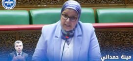 فريق الاتحاد المغربي للشغل يطالب بوضع حد لحالة الهشاشة المهنية التي يعانيها العاملون بالإعلام العموم