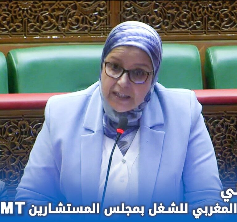 فريق الاتحاد المغربي للشغل يطالب بوضع حد لحالة الهشاشة المهنية التي يعانيها العاملون بالإعلام العموم