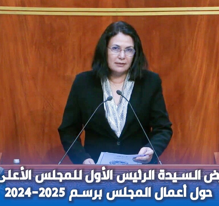 تنزيل البرامج التنموية رهين بتحسين وضعية الوظيفة العمومية و الترابية منها