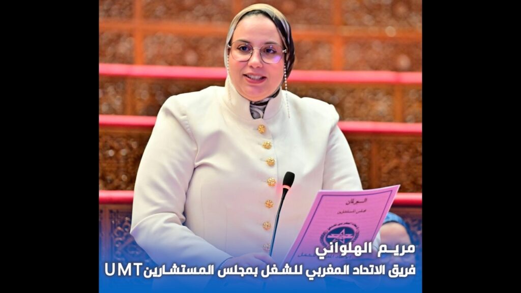 إصلاح منظومة العدل يمر عبر إنصاف هيئة كتابة الظبط