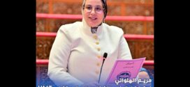 إصلاح منظومة العدل يمر عبر إنصاف هيئة كتابة الظبط